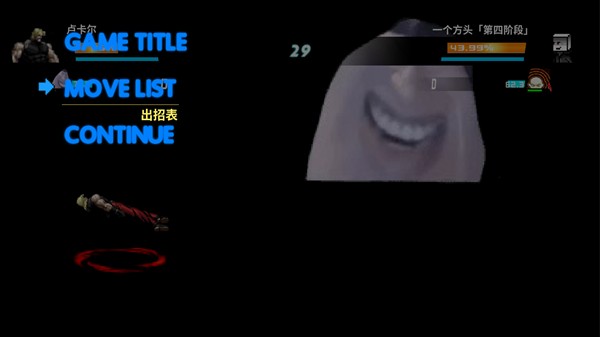 bvn全明星大乱斗10