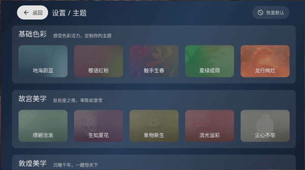 电视家重生版