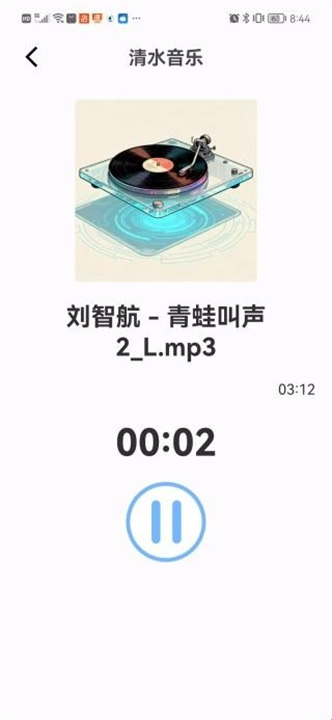 清水音乐