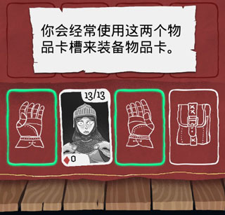 卡牌潜行者中文版