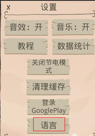 卡牌潜行者中文版