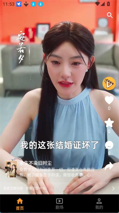 碎片剧场