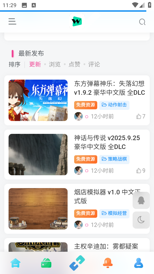 小悟资源库