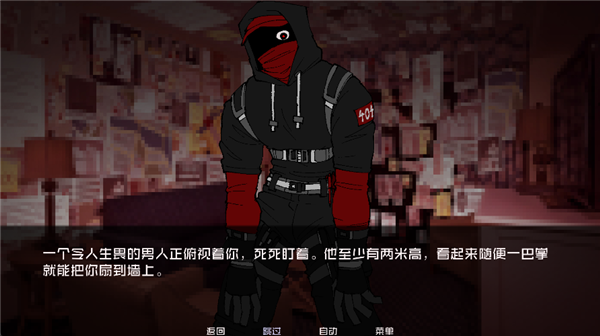 怪物调解员