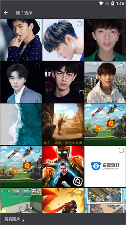 图片变漫画app