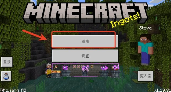 我的世界高达MOD