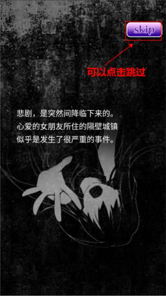 丧尸女友
