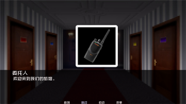 怪物调解员