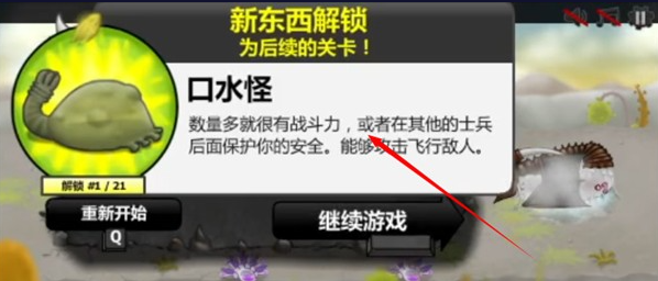 异虫女王