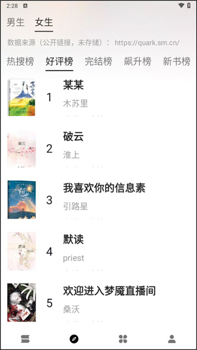 云上书阁