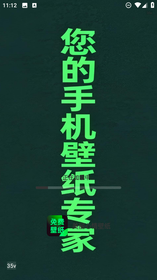 美丽心情壁纸