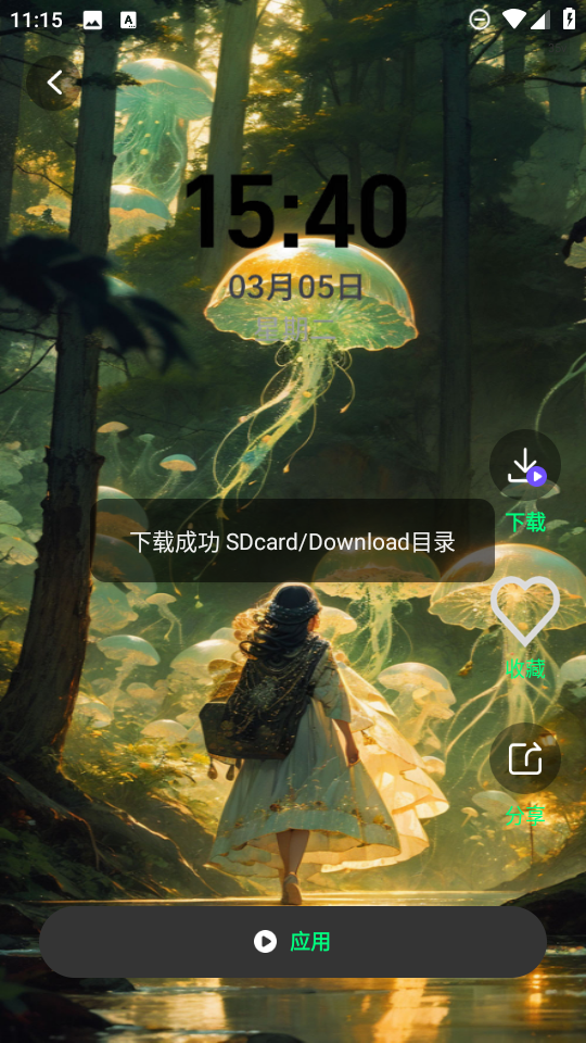 美丽心情壁纸