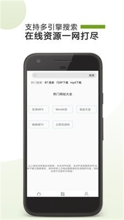哇嘎画时代