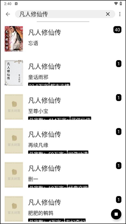 云上书阁app