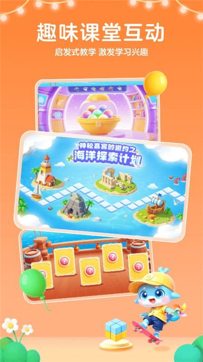 鲸鱼爱学
