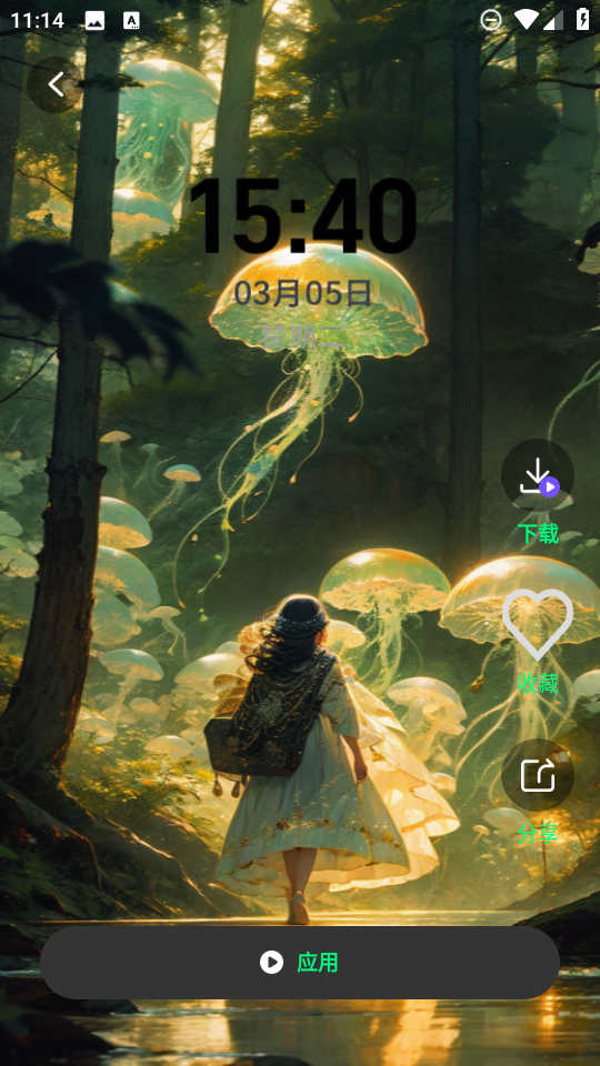 美丽心情壁纸