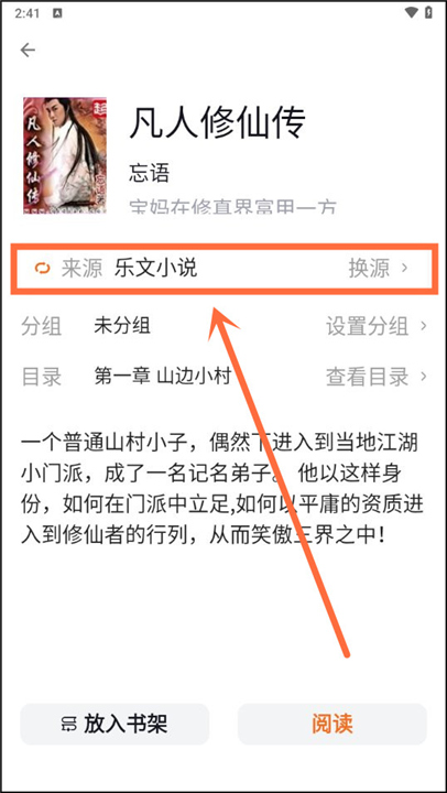云上书阁app