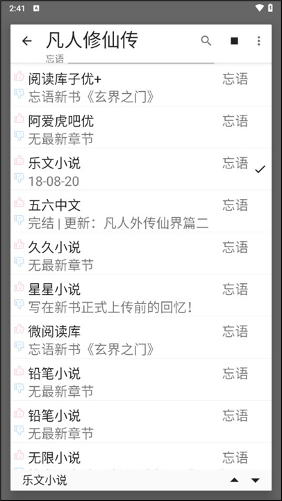 云上书阁app