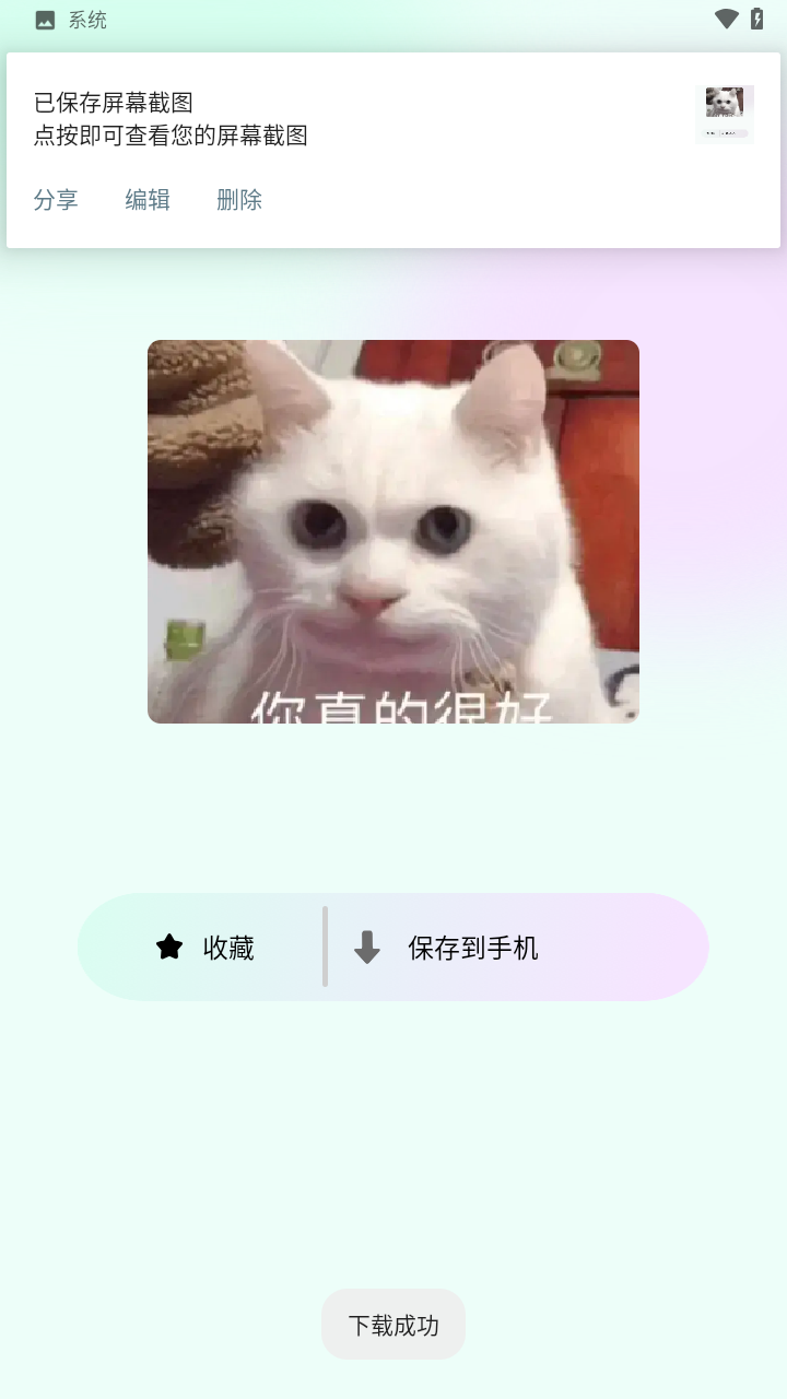 小兵壁纸大全
