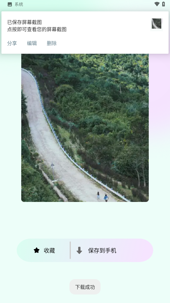 小兵壁纸大全