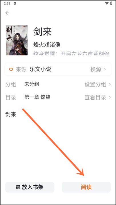 云上书阁app