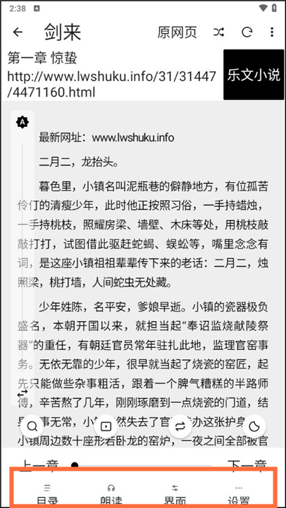 云上书阁app