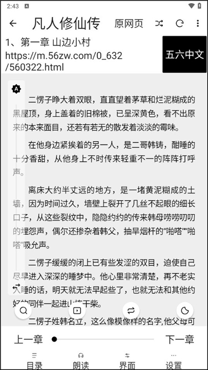 云上书阁app