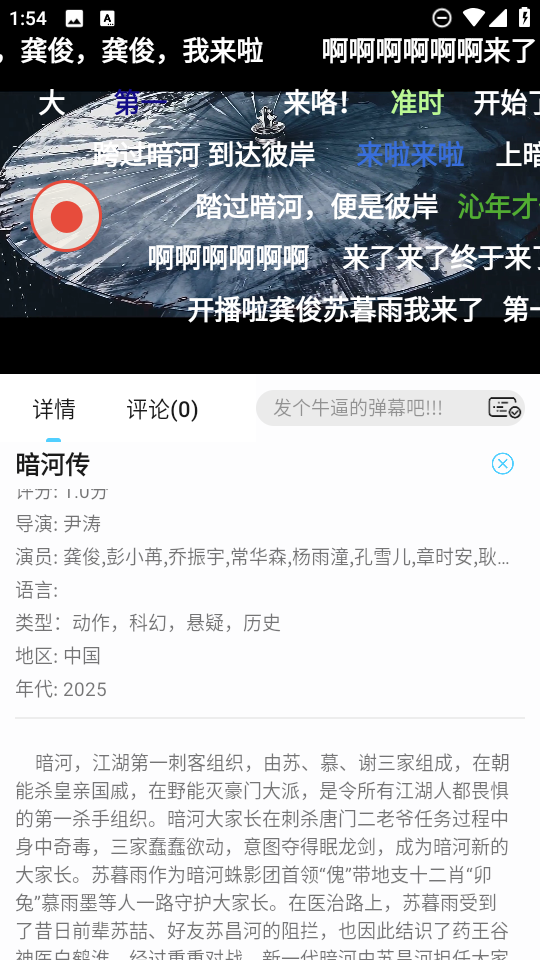 4K剧下饭