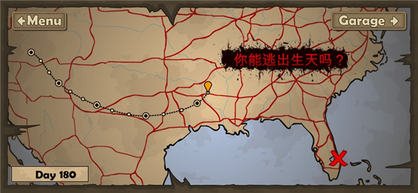 战车撞僵尸二无限金币版