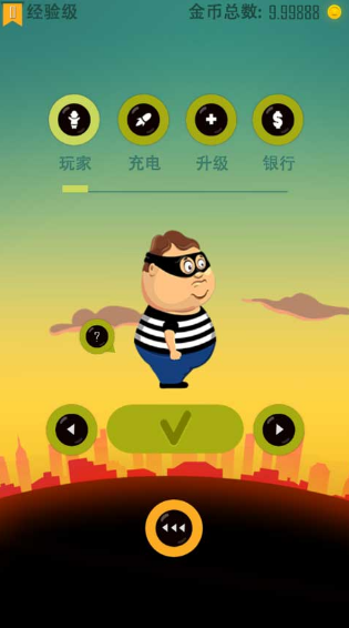 老爸曾是小偷官方正版