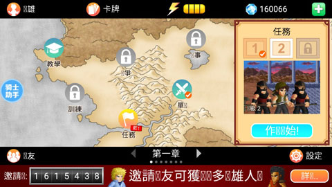 英雄大作战x无限体力版