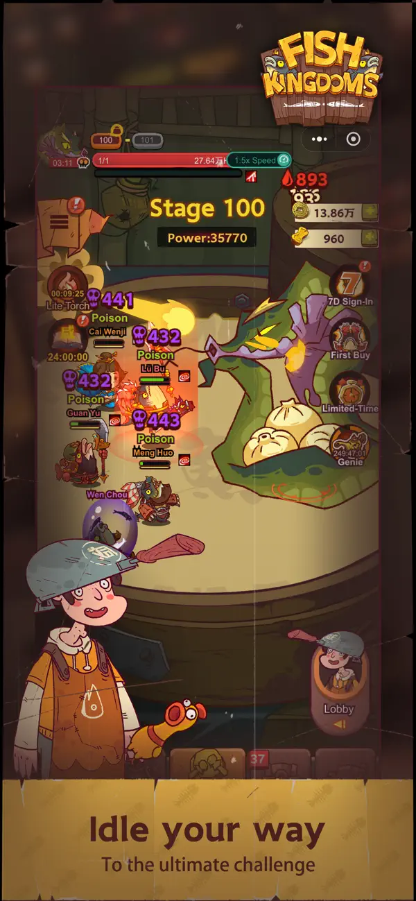 咸鱼之王国际服