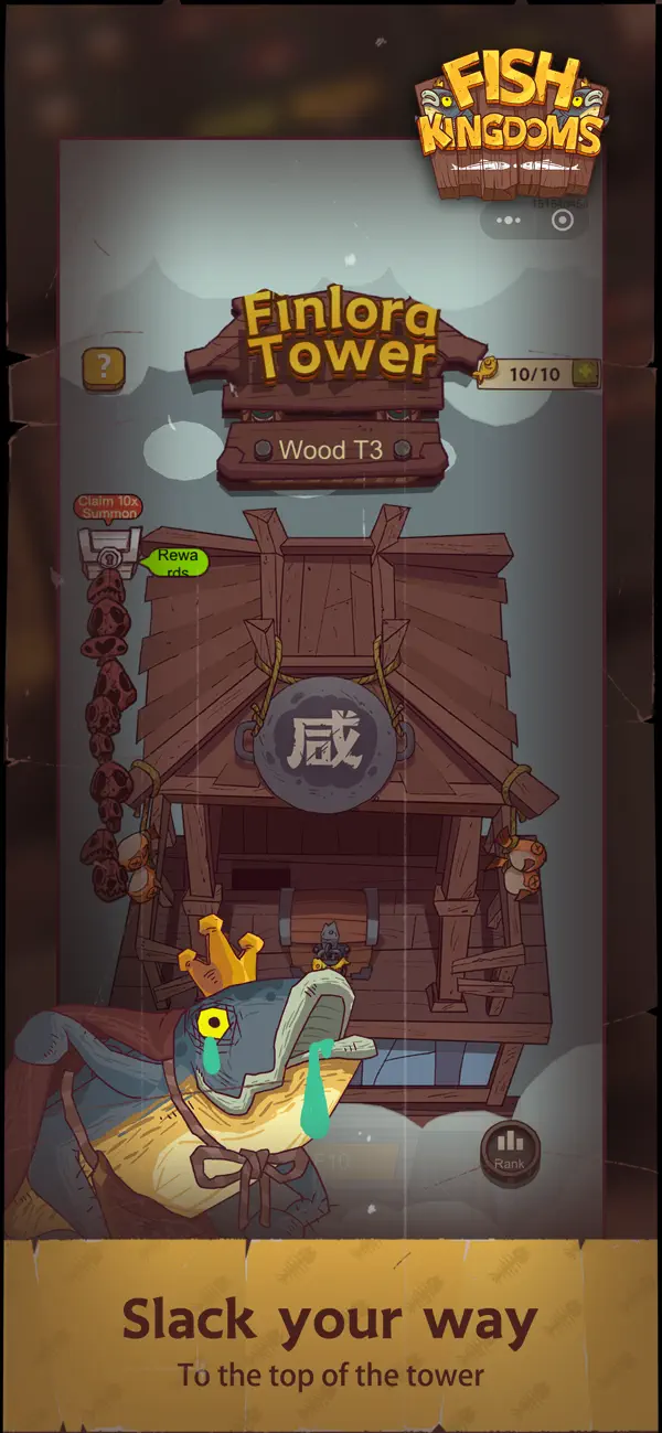 咸鱼之王国际服