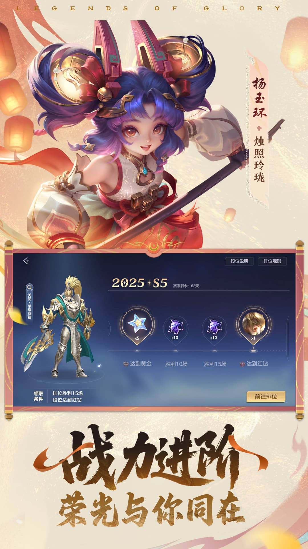 曙光英雄体验服