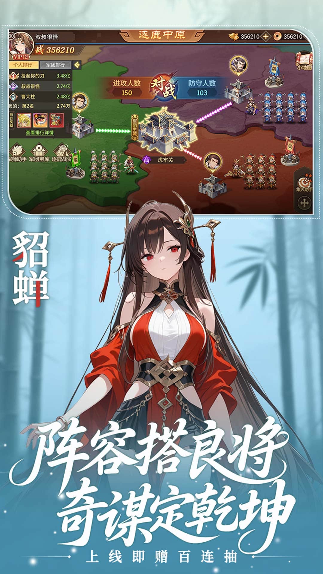 像素名将录九游版