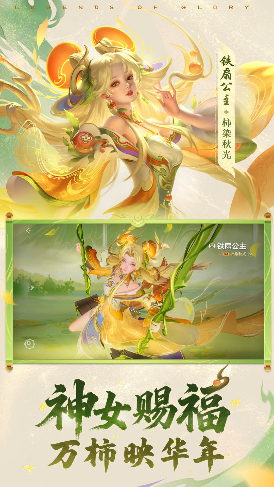 曙光英雄体验服