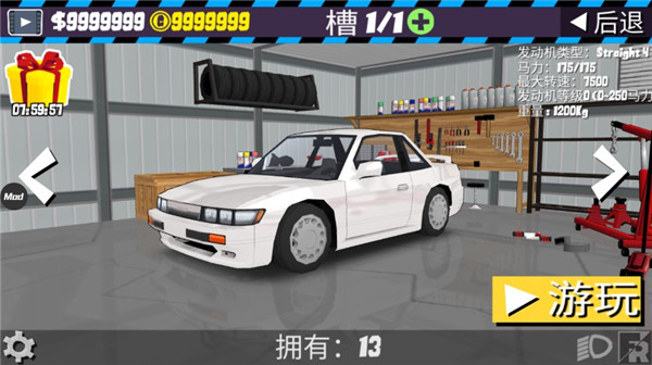 FR传奇内置MOD菜单版