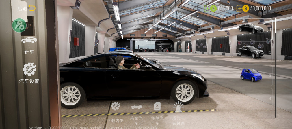 手动挡停车场2内置菜单