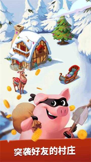 金币大师红包版