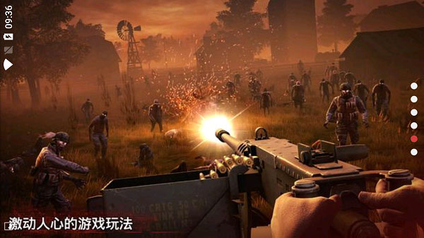 勇闯死人谷2内置菜单版