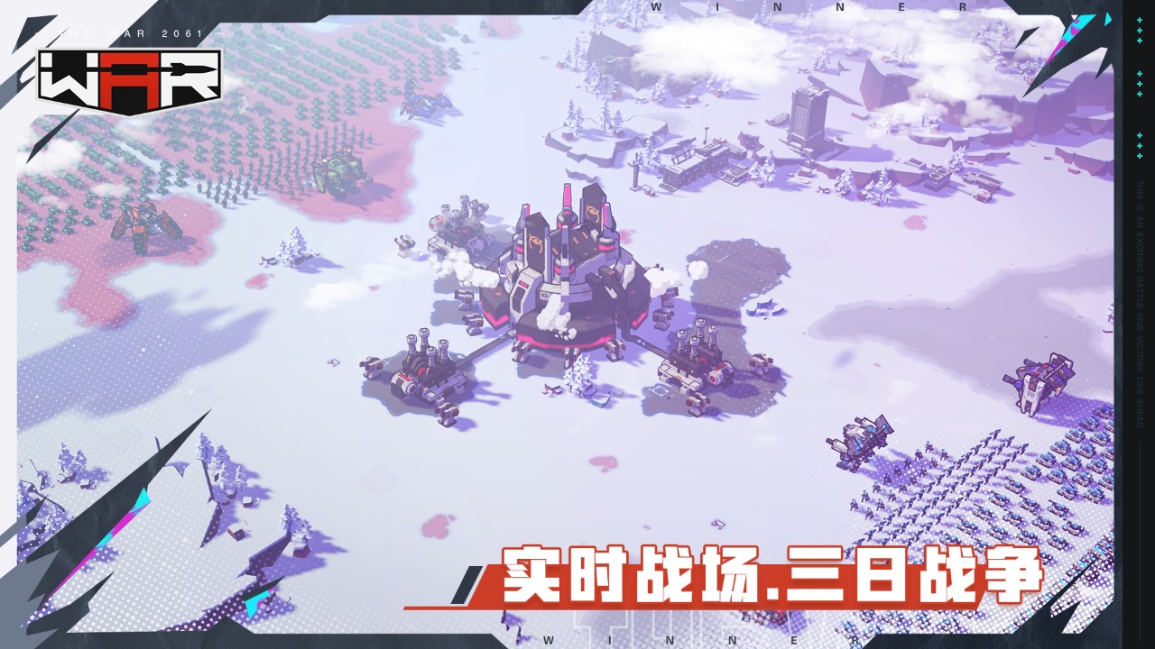 生存战争(The War)