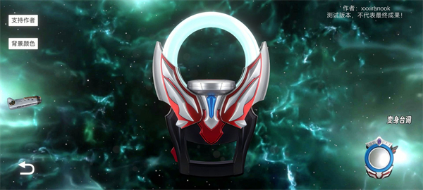 欧布圆环模拟器 (黑暗圆环)