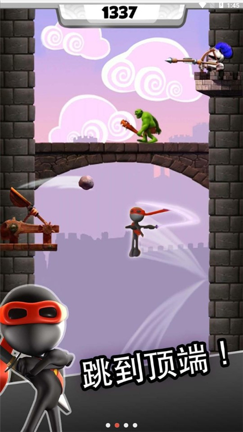 跳跃忍者无限内购版