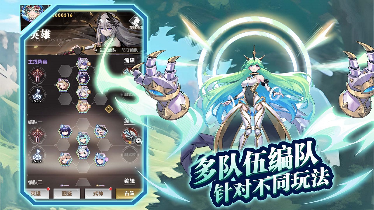 魔灵幻想0.1折版