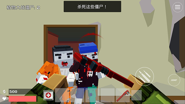 像素战斗僵尸突袭MOD菜单版