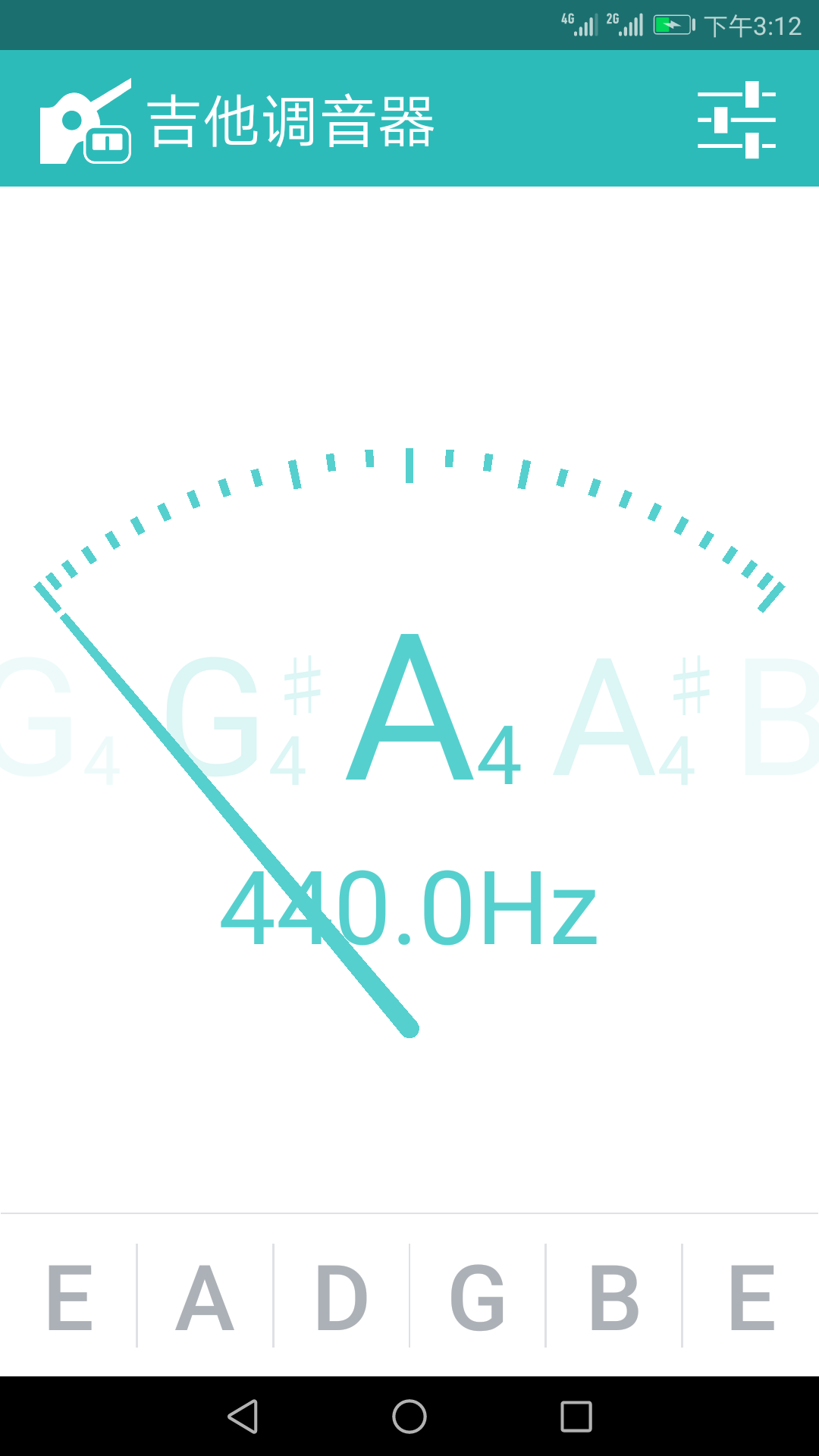 吉他调音大师