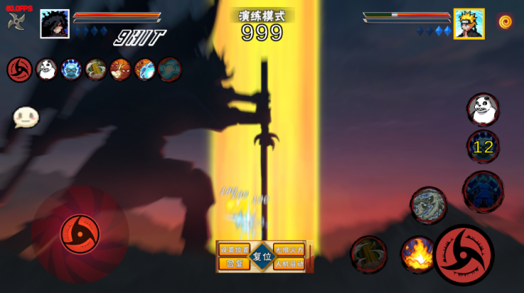 像素火影斑解最新版本