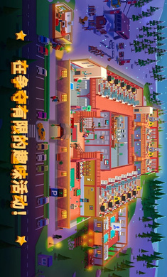 酒店帝国大亨Mod免广告