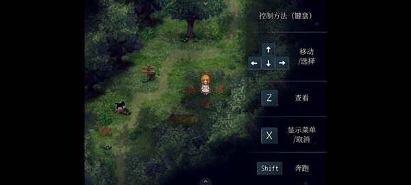 魔女之家重制版