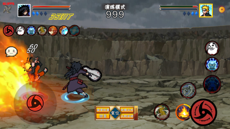 像素火影斑解最新版本